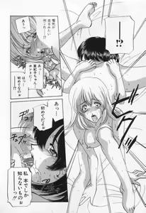 Page 74 of Break Virgin - preview thumbnail