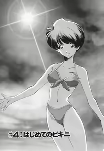 Page 81 of Break Virgin - preview thumbnail