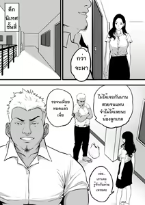Page 3 of freshman - preview thumbnail