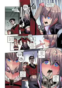 Page 3 of ST AR-15 Who Gets Horny When Angry - preview thumbnail