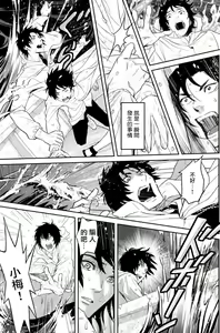 Page 11 of Kikumon-tou*Yankee-domo o Tsuyo Sei Kyuuin de Gekokujou Ch. 1-4 - preview thumbnail