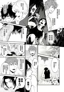 Page 32 of Kikumon-tou*Yankee-domo o Tsuyo Sei Kyuuin de Gekokujou Ch. 1-4 - preview thumbnail