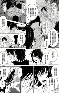 Page 37 of Kikumon-tou*Yankee-domo o Tsuyo Sei Kyuuin de Gekokujou Ch. 1-4 - preview thumbnail