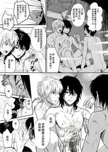 Page 40 of Kikumon-tou*Yankee-domo o Tsuyo Sei Kyuuin de Gekokujou Ch. 1-4 - preview thumbnail