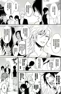 Page 44 of Kikumon-tou*Yankee-domo o Tsuyo Sei Kyuuin de Gekokujou Ch. 1-4 - preview thumbnail