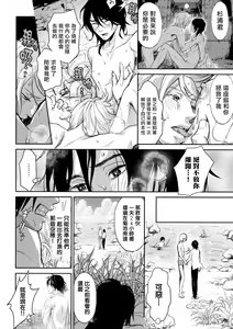 Page 48 of Kikumon-tou*Yankee-domo o Tsuyo Sei Kyuuin de Gekokujou Ch. 1-4 - preview thumbnail