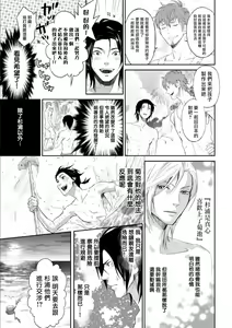 Page 61 of Kikumon-tou*Yankee-domo o Tsuyo Sei Kyuuin de Gekokujou Ch. 1-4 - preview thumbnail