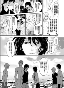 Page 70 of Kikumon-tou*Yankee-domo o Tsuyo Sei Kyuuin de Gekokujou Ch. 1-4 - preview thumbnail