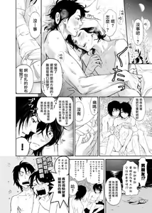Page 85 of Kikumon-tou*Yankee-domo o Tsuyo Sei Kyuuin de Gekokujou Ch. 1-4 - preview thumbnail