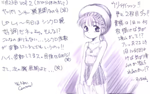 Page 56 of ALEXANDER Chidorisu no CG-Shuu vol.1 - preview thumbnail