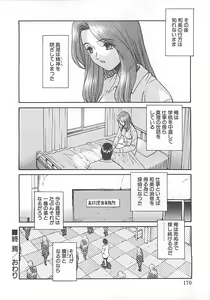 Page 168 of ANDADURA - preview thumbnail