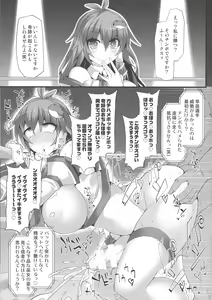 Page 8 of Gensoukyou Futanari Chinpo Wrestling Bangaihen "Sokuochi Haiboku Shuu" - preview thumbnail