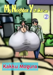 My Neighbor Yutaka-san Vol. 2 — hentai manga cover on Fhentai