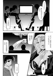 Page 40 of Funi Puni Days - preview thumbnail
