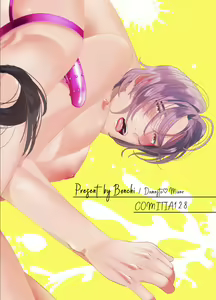 Page 18 of PeniBan Joshi to Mesu Danshi ~Hajimete no Mesuiki~ - preview thumbnail