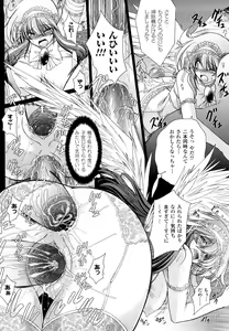 Page 56 of World is Mine 2 - preview thumbnail