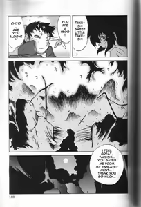 Page 167 of Breast Play - preview thumbnail