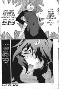 Page 73 of Breast Play - preview thumbnail