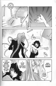 Page 83 of Breast Play - preview thumbnail