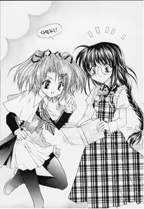 Page 3 of 12 cuties - preview thumbnail
