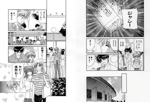 Page 40 of Otoko Getyu / Kareina Bad Boy - preview thumbnail
