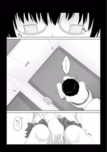 Page 4 of Hiasobi - preview thumbnail