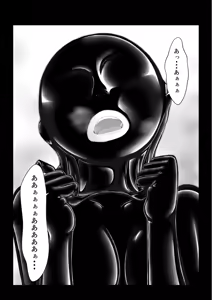 Page 6 of Hiasobi - preview thumbnail