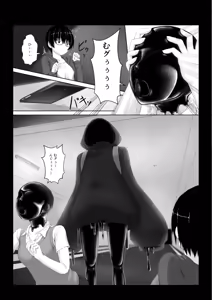 Page 8 of Hiasobi - preview thumbnail