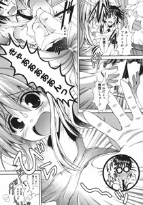 Page 125 of Mezame | Bud Awakening - preview thumbnail