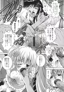 Page 146 of Mezame | Bud Awakening - preview thumbnail