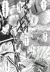 Page 148 of Mezame | Bud Awakening - preview thumbnail