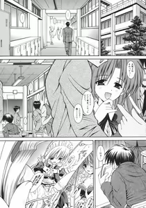 Page 155 of Mezame | Bud Awakening - preview thumbnail