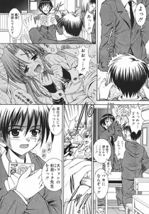 Page 156 of Mezame | Bud Awakening - preview thumbnail
