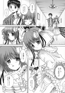 Page 30 of Mezame | Bud Awakening - preview thumbnail