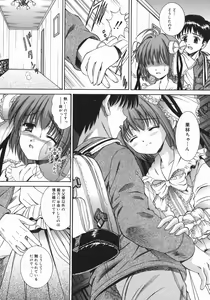 Page 32 of Mezame | Bud Awakening - preview thumbnail
