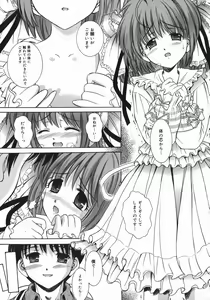 Page 33 of Mezame | Bud Awakening - preview thumbnail