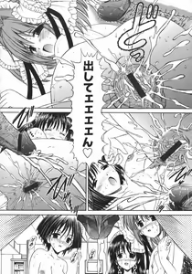 Page 60 of Mezame | Bud Awakening - preview thumbnail