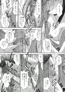 Page 69 of Mezame | Bud Awakening - preview thumbnail