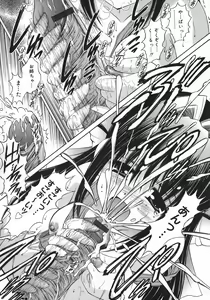 Page 70 of Mezame | Bud Awakening - preview thumbnail