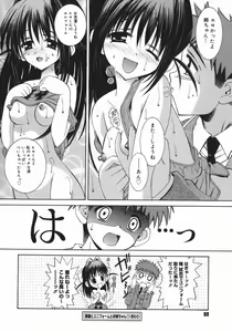 Page 80 of Mezame | Bud Awakening - preview thumbnail
