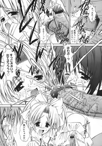 Page 91 of Mezame | Bud Awakening - preview thumbnail