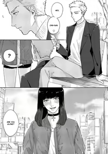 Page 3 of Mayonaka Love Alliance - preview thumbnail