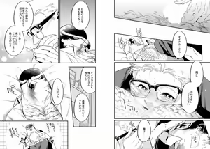 Page 40 of Kekkon Shiyou yo! ~Osananajimi wa Nekoka Juujin~ - preview thumbnail