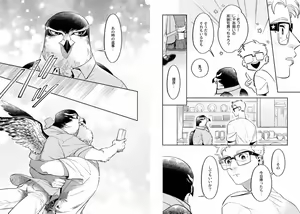 Page 46 of Kekkon Shiyou yo! ~Osananajimi wa Nekoka Juujin~ - preview thumbnail
