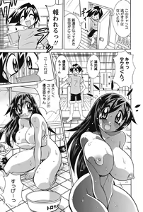 Page 12 of Nyuukiteki na Kanojo - preview thumbnail