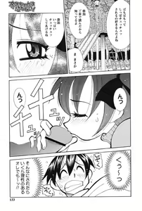 Page 129 of Nyuukiteki na Kanojo - preview thumbnail