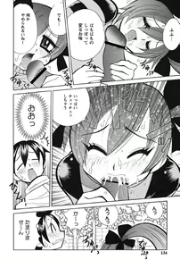 Page 130 of Nyuukiteki na Kanojo - preview thumbnail