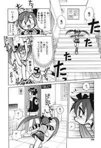 Page 142 of Nyuukiteki na Kanojo - preview thumbnail
