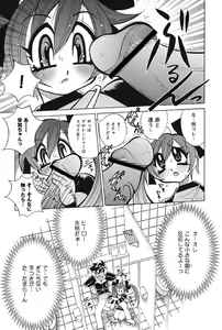 Page 147 of Nyuukiteki na Kanojo - preview thumbnail