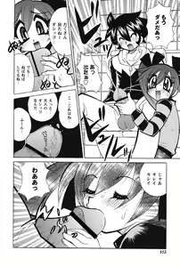 Page 148 of Nyuukiteki na Kanojo - preview thumbnail